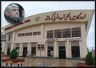 آغاز پروازهای حج عمره از فرودگاه کرمانشاه