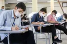 کلاف پیچیده امتحانات پایان ترم