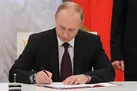 پوتین فرمان به رسمیت شناختن استقلال خرسون و زاپروژیا را امضا کرد