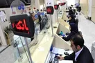 گام‌های بعدی شفافیت بدهکاران بانکی
