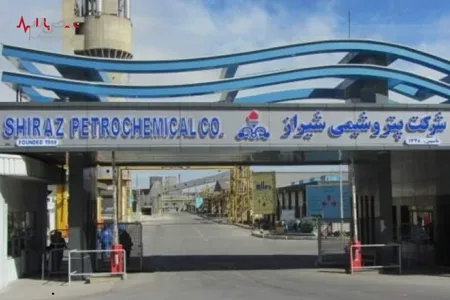 یادگاری شیرین امرایی برای سهامداران پتروشیمی شیراز