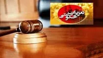 تشدید نظارت‌های تعزیرات حکومتی بر مجتمع‌های بین‌راهی در ایام اربعین