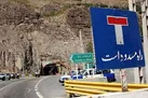 10 جاده مسدود است / مردم از سفرهای غیرضروری خودداری کنند