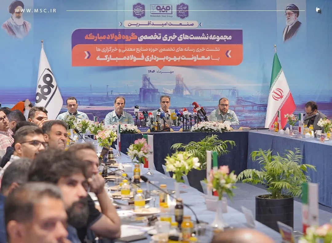 رشد ۲.۲ درصدی تولید فولاد میانی و مدیریت مصرف آب با استفاده از پساب ۹ شهر