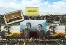 بدرقه سید مقاومت با موج‌ عاشقی