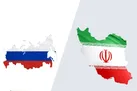 افزایش ۶۰ درصدی صادرات ایران به روسیه از ابتدای امسال