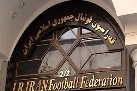 درخواست جدید چند باشگاه لیگ برتری از فدراسیون فوتبال