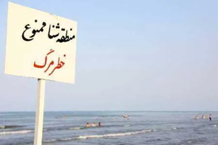 زنگ خطر افزایش مرگ‌ های آبی در کشور