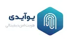 احراز هویت آسان و مطمئن با یوآیدی