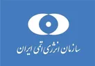 سازمان انرژی اتمی حمله آمریکا به نیروگاه هسته‌ای دارخوین را محکوم کرد