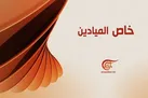 ۴ جاسوس آمریکایی آزاد می شوند / آزادی ۷ میلیارد دلار دارایی ایران
