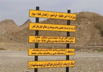 راه‌آهن چابهار- زاهدان پیونددهنده بنادر جنوبی ایران با کشورهای آسیای میانه و شمال،