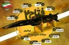 موشک جدید ایران قابلیت شکست سامانه دفاعی اسرائیل را دارد