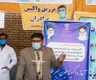 اولین مرحله واکسیناسیون خبرنگاران در شهرکرد انجام شد
