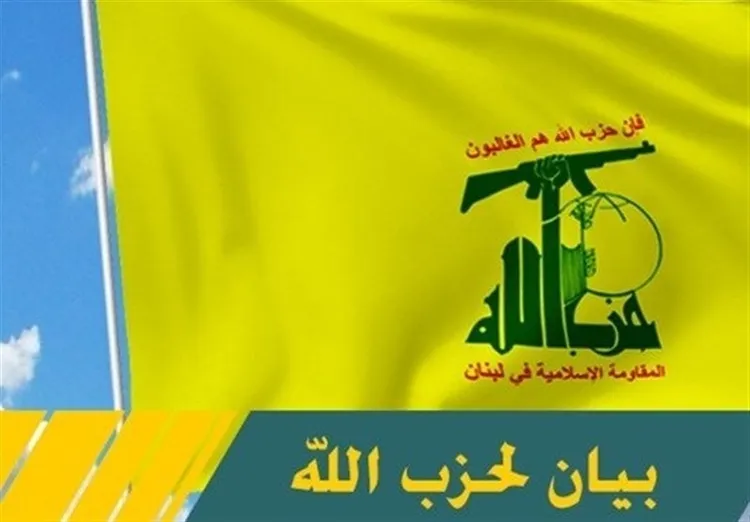 دولت لبنان مذاکرات و امتیازدهی به تل‌آویو را متوقف کند
