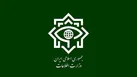 اطلاعیه وزارت اطلاعات درباره شناسایی تعداد قابل توجهی از جاسوس‌های موساد در ۲۸ کشور جهان ‌