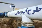 تابستان آینده باید از حداکثر ظرفیت خط انتقال آب گاوشان استفاده کنیم
