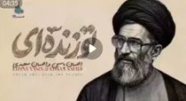 ببینید |  انتشار قطعه موسیقی به یاد رهبر شهید انقلاب؛ «أنت حيّ»...
