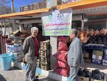 عرضه کالاهای اساسی با قیمت تنظیم بازار در همدان