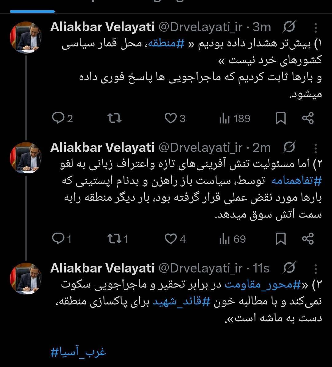 ولایتی: ماجراجویی‌ها در منطقه با پاسخ فوری مواجه می‌شود