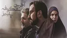 شبکه نمایش میزبان روایت زندگی شهید شهریاری می‌شود