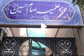 ببینید | تهران آماده پذیرایی از شرکت‌کنندگان در مراسم تشییع  رهبر شهید