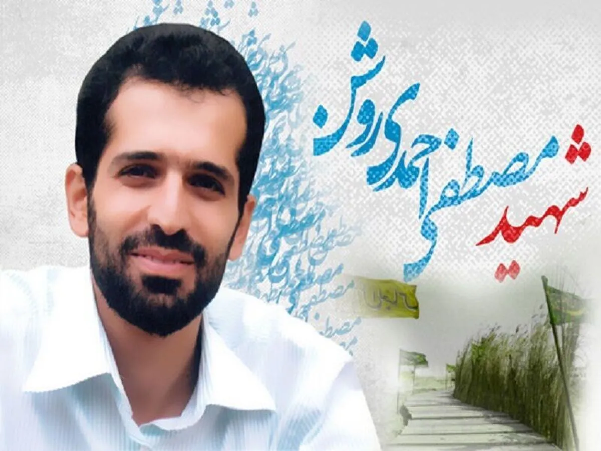 ببینید | لحظاتی از حضور رهبر انقلاب در منزل شهید احمدی روشن