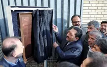 افتتاح پروژه تولید مفتول ۸ میلی‌متری مجتمع مس سرچشمه