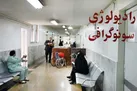 ۹ ماه پرخرج