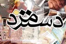 افزایش دستمزد کارگران در مقایسه با کارمندان بیشتر بود