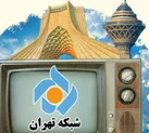 تحول سه وجهی در شبکه ۵