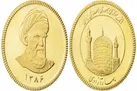 کاهش اندک نرخ سکه و طلا در بازار؛ سکه ۱۲ میلیون و ۱۲۰ هزار تومان شد
