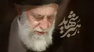 دیدگاه رهبر شهید پیرامون ادیان و مذاهب