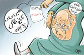 عکس نوشت | جنون رند بودن