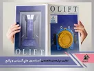 آسانسور گیرلس یا گیربکس؛ بررسی تخصصی مزایا و معایب