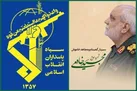 شهید خادمی از پیشتازان پاسداری از انقلاب و نظام بود