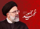 اعتدال انقلابی، پروژه‌ای ناتمام، جریانی در مسیر شدن