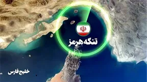 ببینید | تناقض در ادعاهای سنتکام؛ چرا مسیر پیشنهادی آمریکا در تنگه هرمز تقریباً خالی شد؟