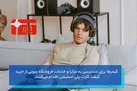 سایت مطمئن خرید گیفت کارت پلی استیشن را بشناسید!