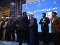 مراسم تکریم و معارفه فرماندار شهرستان اسلامشهر