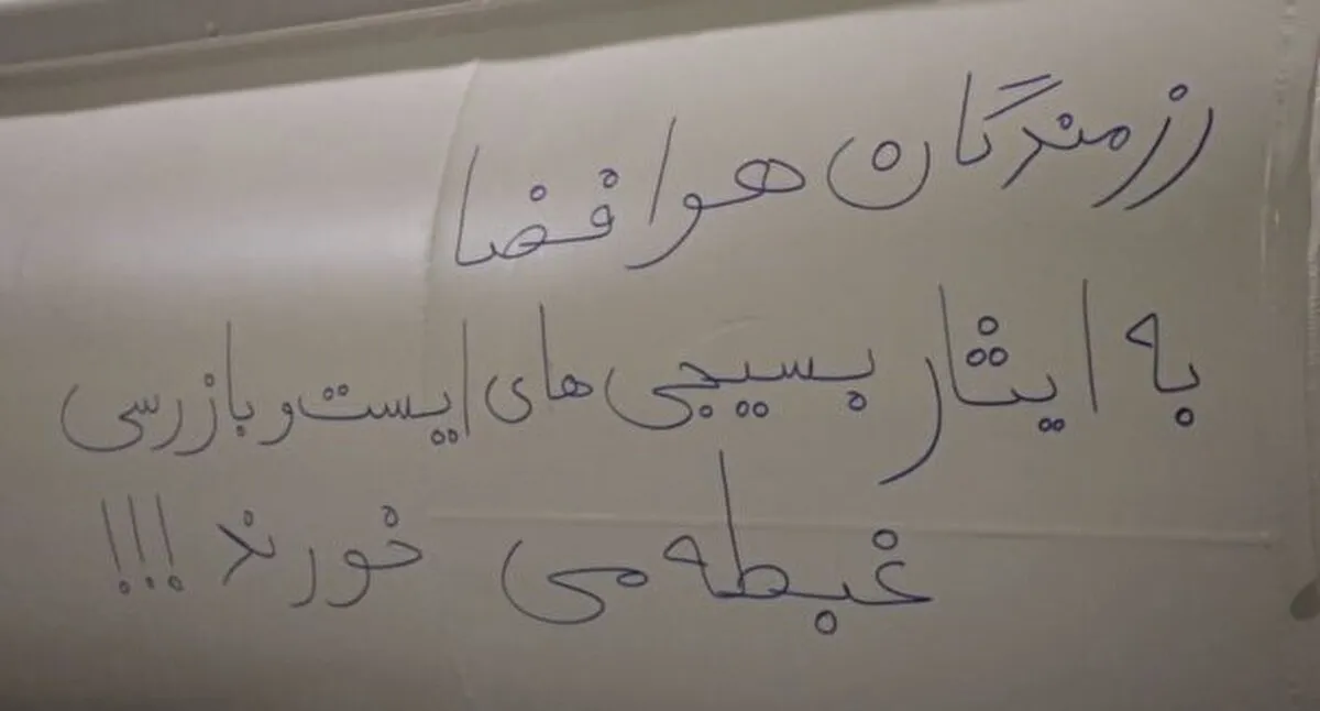 ببینید | ادامه موج ۸۲ وعده صادق ۴؛ هجوم گسترده پهپادها