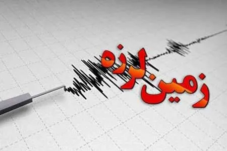 «قاضی» لرزید