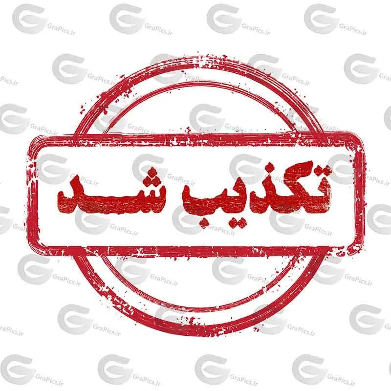 خبر انفجار در حرم شاهچراغ کذب است