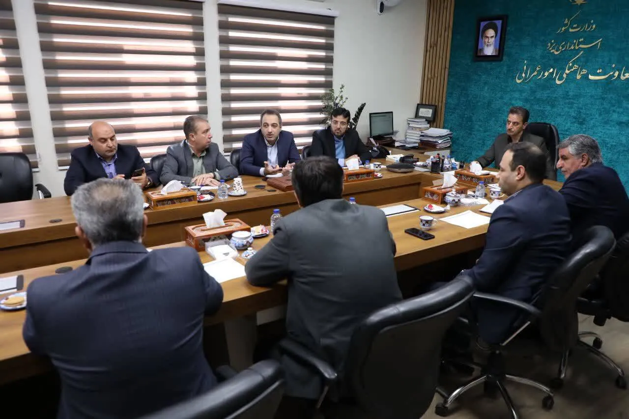 بررسی ۸ پرونده تغییر کاربری در کمیسیون ماده ۵ یزد با تأکید بر توسعه متوازن شهری