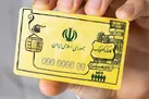 آخرین اخبار از کالابرگ الکترونیک