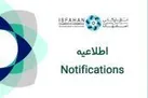 اینفوگرافیک « کالاهای عمده صادراتی و وارداتی ایران به کشورهای عضو پیمان شانگهای