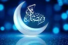 مراسم ماه رمضان با اولویت منازل و استفاده از فضای مجازی
