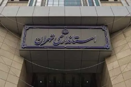 تدوام فعالیت دستگاه‌ های اجرایی با دو سوم کارکنان / کاهش ساعت کار ادارات در روزهای 19 و 23 رمضان