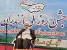 رامسر ظرفیت های گردشگری و اقتصادی فراوانی دارد