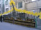 هنر در ساحت عاشورا